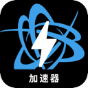 战网游戏破解版翻墙app