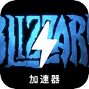 暴雪游戏破解版翻墙app
