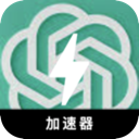 ChatGPT破解版翻墙app