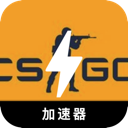 CSGO破解版翻墙app