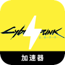 赛博朋克破解版翻墙app