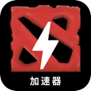 刀塔破解版翻墙app