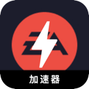 EAapp游戏破解版翻墙app