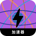 科学上网梯子破解版翻墙app
