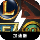 MOBA游戏破解版翻墙app