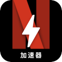 奈飞破解版翻墙app