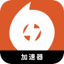 橘子游戏破解版翻墙app