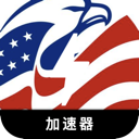 美服游戏破解版翻墙app